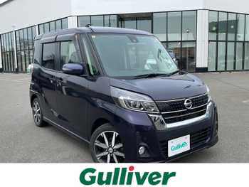 日産 デイズ ルークス ハイウェイスター Gターボ ・ワンオーナー・4WD・クルーズントロール