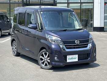 日産 デイズ ルークス ハイウェイスター Gターボ 4WD/ターボ/衝突軽減/エンジンスターター