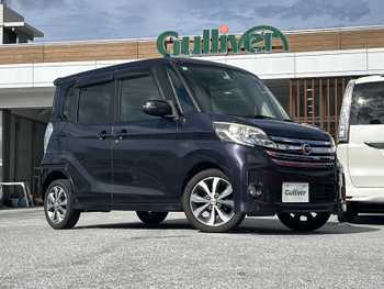 日産 デイズ ルークス ハイウェイスターX Gパッケージ ナビTV　両側パワースライドドア　ETC
