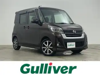 日産 デイズ ルークス ハイウェイスター Gターボ 純正ナビ 衝突軽減 両側電動 全周囲 ETC