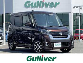 日産 デイズ ルークス ハイウェイスター Gターボ 純正ナビ 衝突軽減 両側電動 全周囲 ETC