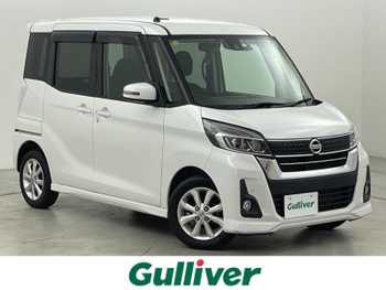 日産 デイズ ルークス ハイウェイスターX 純正ナビ 全方位カメラ ETC 前方ドラレコ　