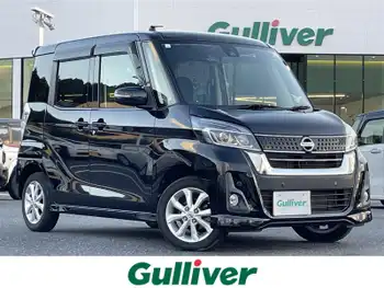 日産 デイズ ルークス ハイウェイスター Xターボ 純正ナビフルセグ全周囲カメラ衝突軽減ETC