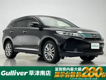 トヨタ ハリアー プログレス