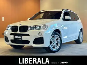 ＢＭＷ Ｘ３ xDrive20d Mスポーツ