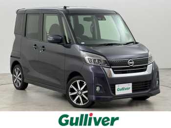 日産 デイズ ルークス ハイウェイスターX Gパッケージ 純正ナビ 全方位 両側電動スライドドア ETC