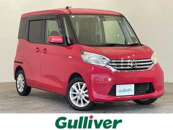 日産 デイズ ルークス X Vセレクション 純正ナビ アラウンドビューカメラ 禁煙車