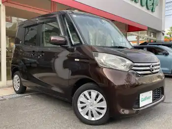 日産 デイズ ルークス X Vセレ +SeftyⅡ 衝突軽減/電動スライドドア/全方位カメラ