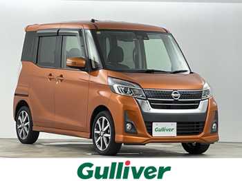 日産 デイズ ルークス ハイウェイスターX Gパッケージ 禁煙車 純正7型ナビ 全方位カメラ ドラレコ