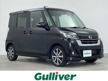 日産 デイズ ルークス ハイウェイスターX Gパッケージ 社外7型ナビ 全周囲カメラ BT対応 ステリモ