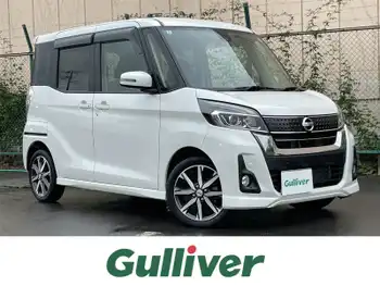 日産 デイズ ルークス ハイウェイスター Gターボ ターボ　純正ナビ　全方位　ドラレコ　