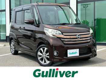 日産 デイズ ルークス ハイウェイスターX Gパッケージ 純正ナビ 全方位モニター 両側パワスラ ETC