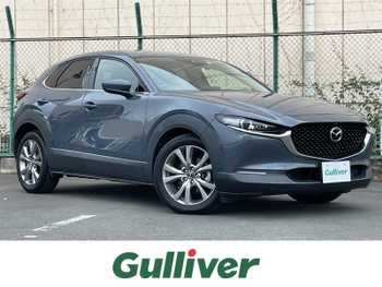 マツダ ＣＸ－３０ XD Lパッケージ BOSE全周囲ACC電動リア温シートハンドル