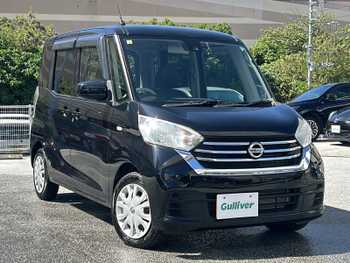 日産 デイズ ルークス S 禁煙車 衝突軽減 ETC 両側スライドドア