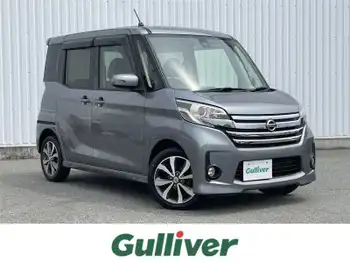 日産 デイズ ルークス HWS X Vセレクション ナビTV 全周囲カメラ 衝突軽減 両電動ドア