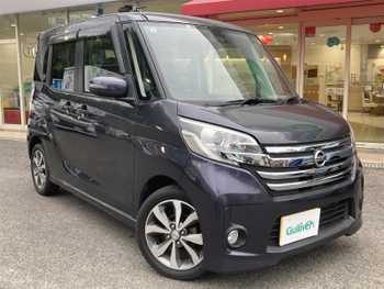 日産 デイズ ルークス ハイウェイスターX Gパッケージ 衝突軽減/電動スライド/全方位M/ドラレコ
