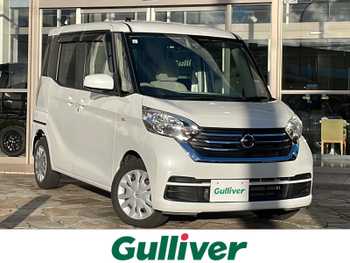 日産 デイズ ルークス X 社外ナビ 全方位 両側パワスラ ETC