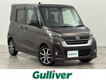 日産 デイズ ルークス ハイウェイスター Gターボ 純正ナビ 全方位 両側電動スライドドア ETC