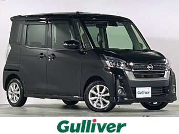 日産 デイズ ルークス ハイウェイスター Xターボ 4WD 衝突軽減 全方位 社外ナビ 片パワスラ