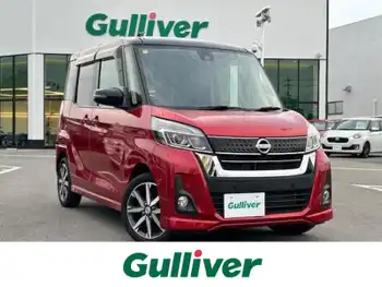 日産 デイズ ルークス ハイウェイスター Gターボ 社外ナビ 全方位カメラ 両側電動ドア ETC