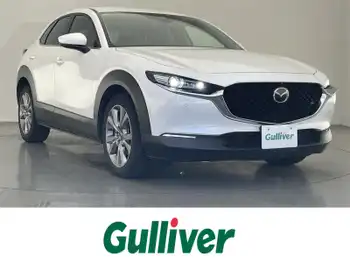 マツダ ＣＸ－３０ 20S Lパッケージ