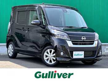 日産 デイズ ルークス ハイウェイスター Xターボ 純正ナビ 全方位カメラ ドラレコ 地デジ