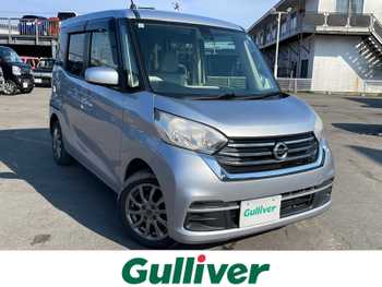 日産 デイズ ルークス X ミラー型カメラ/GPS/片側PS/iストップ