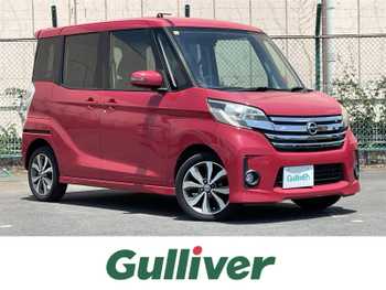 日産 デイズ ルークス ハイウェイスターX Gパッケージ 純正ナビ 全周囲カメラ 両側パワスラ ETC