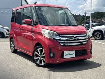 日産 デイズ ルークス ハイウェイスターX Gパッケージ 純正ナビ 全周囲カメラ 両側パワスラ ETC