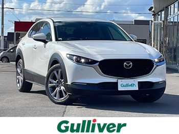 マツダ ＣＸ－３０ 20S プロアクティブツーリングセレ ナビ 1オーナー 全方位カメラ 前後ドラレコ