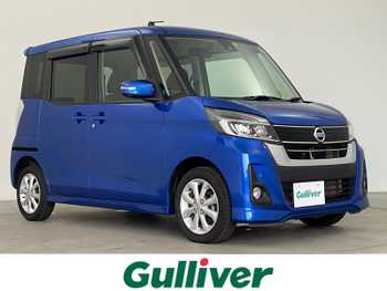 日産 デイズ ルークス ハイウェイスターX 全周囲カメラ 純正7型ナビ BT対応 LED