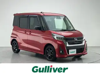 日産 デイズ ルークス ハイウェイスター Xターボ 7型ナビ フルセグテレビ ETC 全方位カメラ