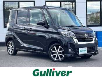 日産 デイズ ルークス ハイウェイスター Gターボ 禁煙車 純正ナビ 全方位カメラ クルコン