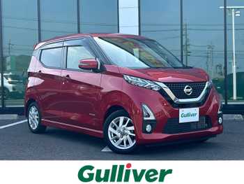 日産 デイズ ハイウェイスターX