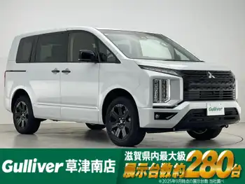 三菱 デリカＤ：５ ブラックエディション