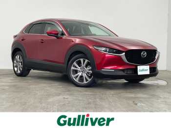 マツダ ＣＸ－３０ 20S プロアクティブツーリングセレ 純正ナビ 全方位カメラ 追従クルコン禁煙車