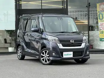 日産 デイズ ルークス ハイウェイスターX Gパッケージ 純正ナビ 両側パワスラ ETC 全方位カメラ