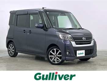 日産 デイズ ルークス ハイウェイスターX Gパッケージ 全方位  デジタルミラー 両側電動 純正ナビ