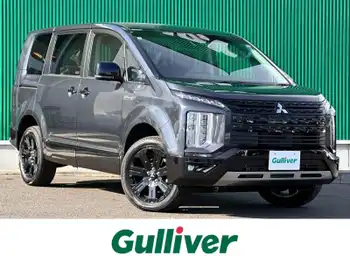 三菱 デリカＤ：５ シャモニー 登録済未使用車 全周囲カメラ 両側電動 LED