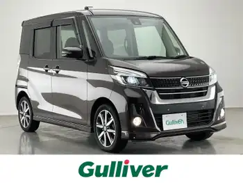 日産 デイズ ルークス ハイウェイスター Gターボ 純正ナビ 全方位カメラ 両側パワスラ ETC