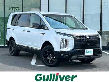 三菱 デリカＤ：５ シャモニー 登録済み未使用車/クルーズコントロール