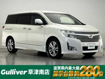 日産 エルグランド 250ハイウェイスター