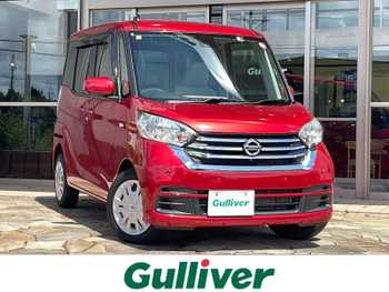 日産 デイズ ルークス X 純正ナビ 衝突軽減 全方位 片側パワスラ