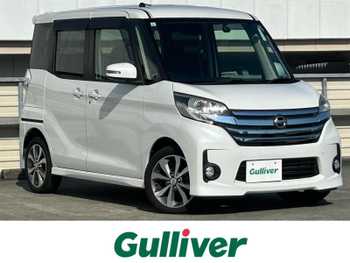 日産 デイズ ルークス ハイウェイスターX Gパッケージ 純正ナビ 全周囲 ドラレコ ETC 両側電動