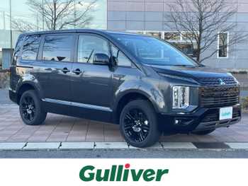 三菱 デリカＤ：５ シャモニー 登録済未使用車 純正メモリナビ 衝突軽減