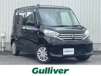 日産 デイズ ルークス S 純正カーオーディオ 両側スライド キーレス