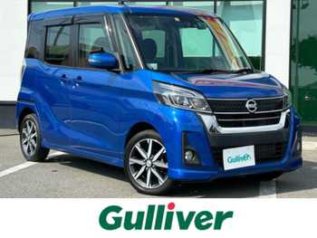 日産 デイズ ルークス ハイウェイスターX Gパッケージ 純正ナビ 両側パワスラ ドラレコ 全方位