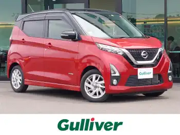 日産 デイズ HWS X プロパイロットED 純正9型ナビ 全方位カメラ プロパイロット