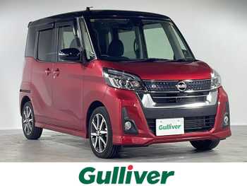 日産 デイズ ルークス ハイウェイスターX Gパッケージ Bカメラ　両側パワスラ　LEDヘッドライト
