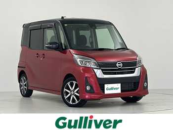 日産 デイズ ルークス ハイウェイスターX Gパッケージ Bカメラ　両側パワスラ　LEDヘッドライト